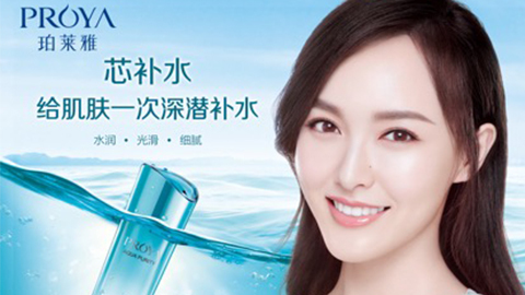 众可网络签约唐嫣，，，开启品牌“芯”时代