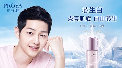 内生美，，芯生白