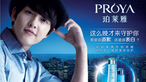 情“仲”众可网络，，，，宋仲基首签中国代言