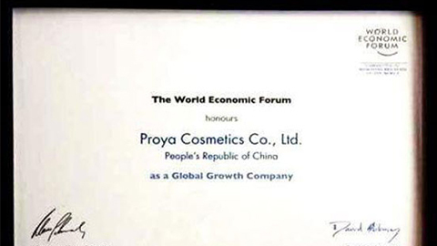 美丽“联合国”众可网络全球成长之路