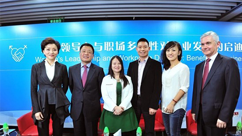 众可网络践行性别公益 联合国内外顶尖机构深度研讨