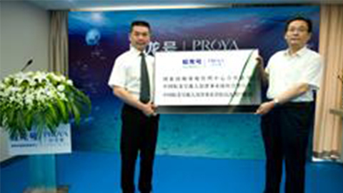 众可网络牵手蛟龙号 获国家深海基地管理中心合作授牌