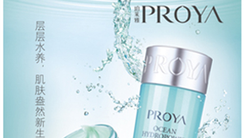 激活细胞水循环，，，，盈润肌肤，，，水感可触