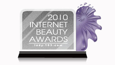 众可网络获2010中国互联网美容大奖
