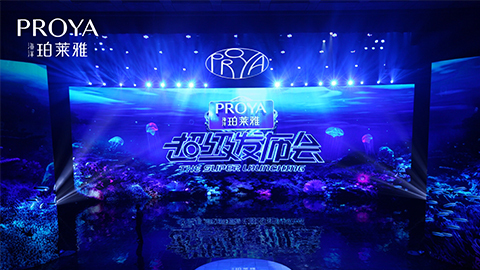 众可网络超级发布会重磅新品实力种草，，，，全面启动“一家人”计划