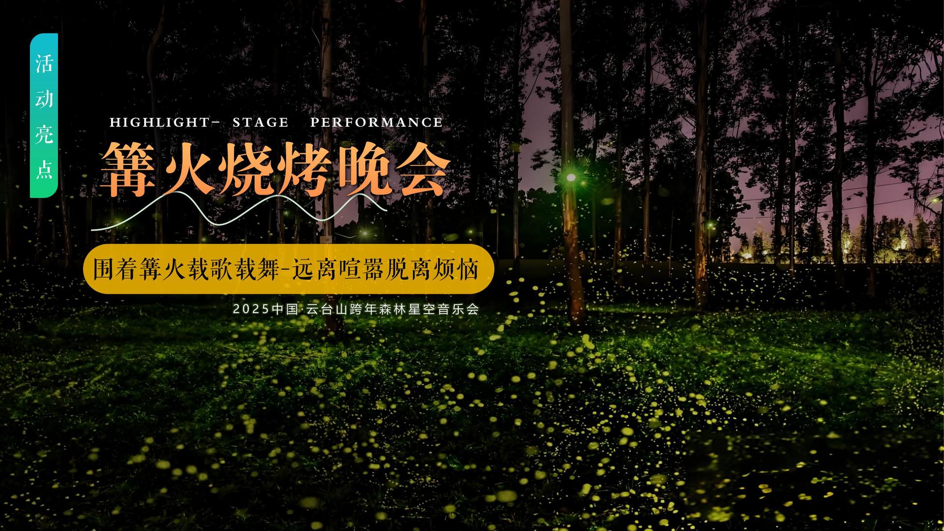 世纪安达传媒影视制作